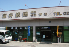 店舗のご案内